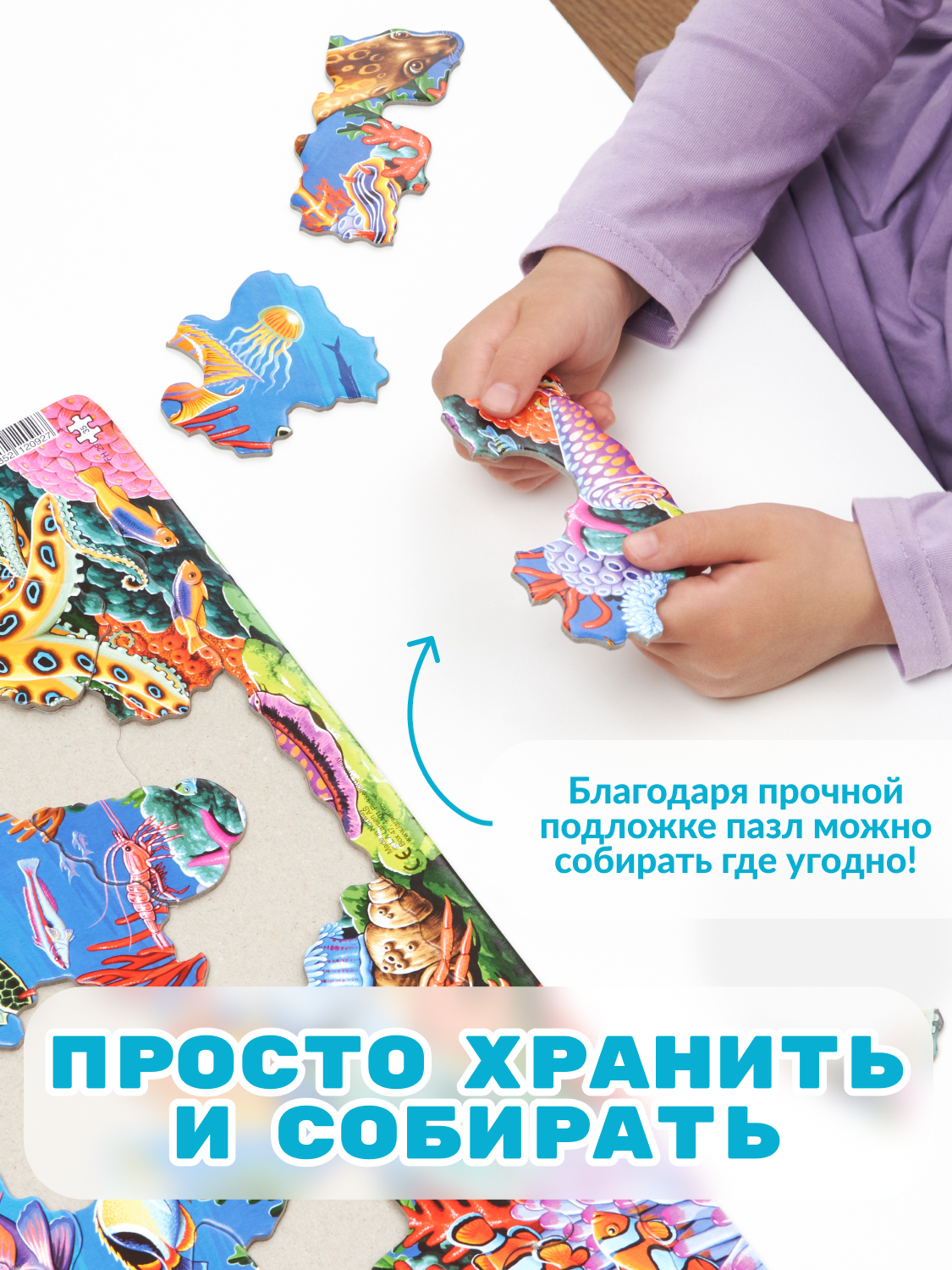 Пазл Larsen классический - фото 5