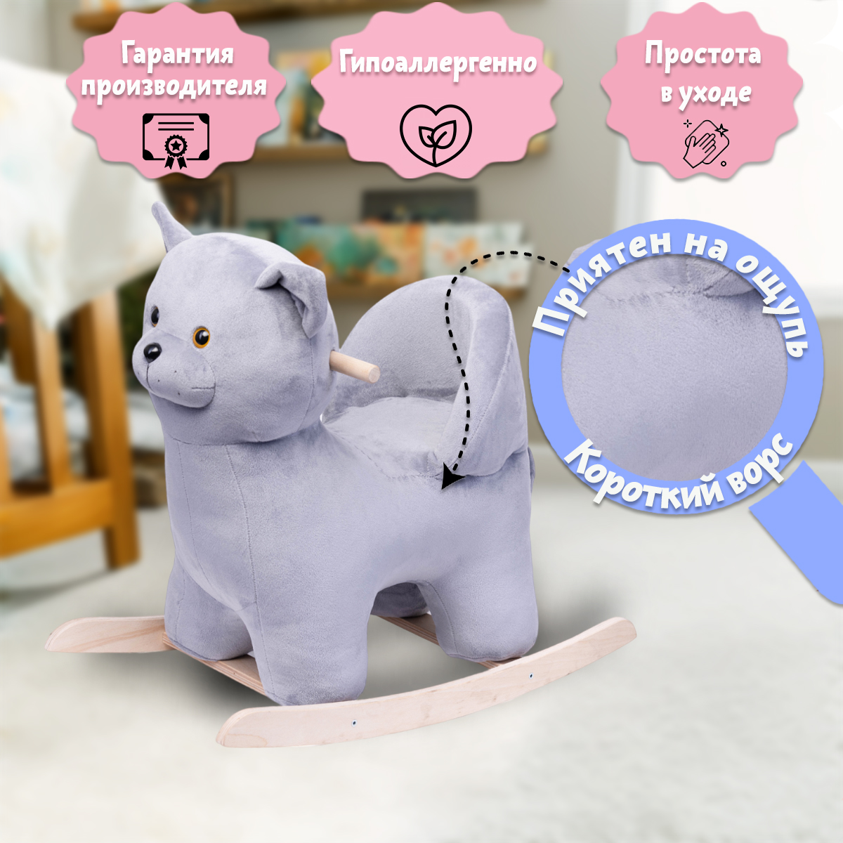Качалка Нижегородская игрушка - фото 7