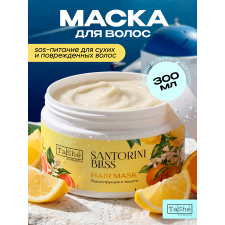 Маска Tashe Professional 300 мл 1 шт.