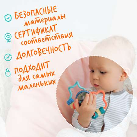 Игрушка Happy Snail погремушка