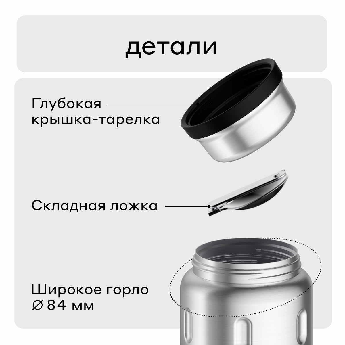 Термос 470 мл для еды Bobber Jerrycan матовый - фото 6