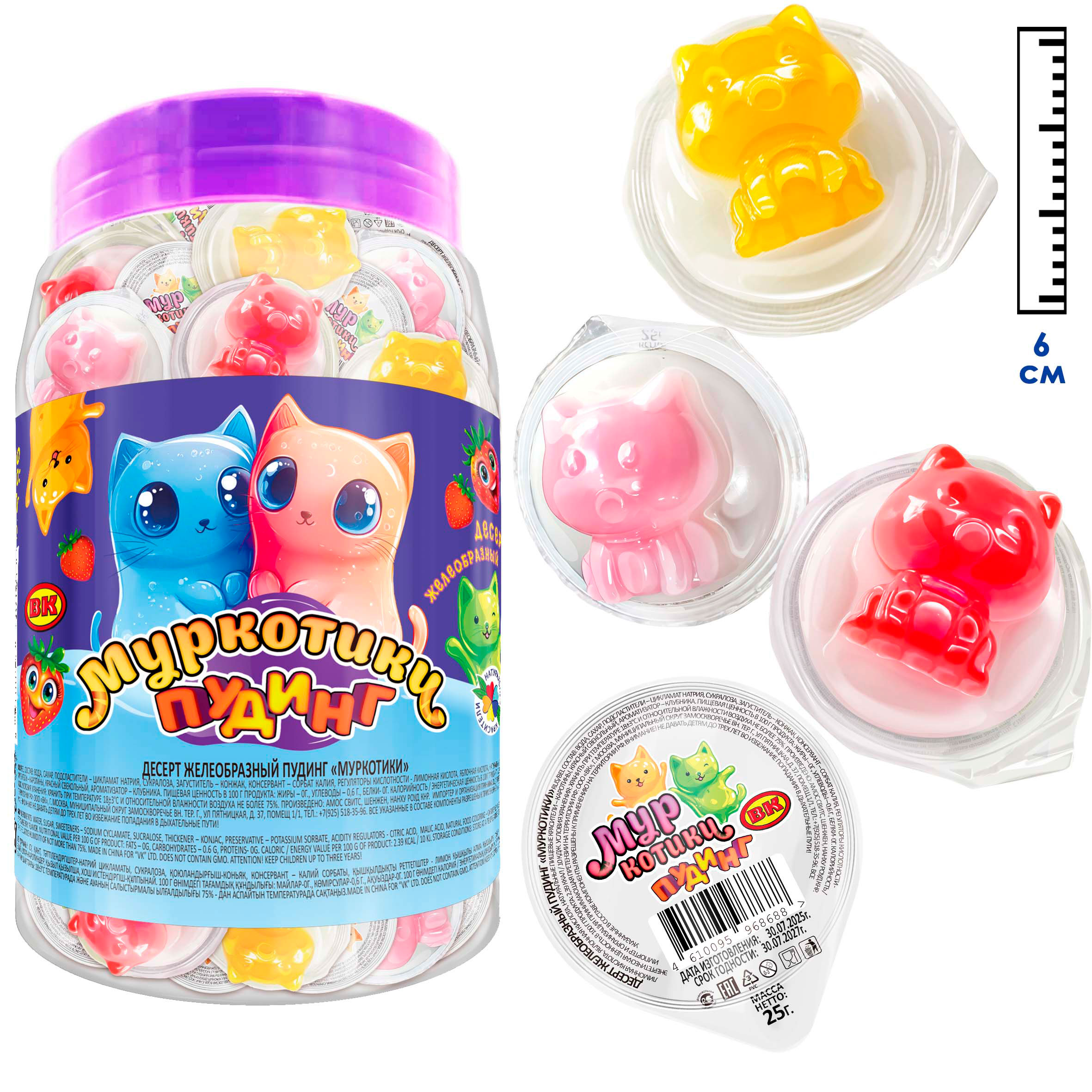 Десерт желеобразный пудинг ВК Муркотики - фото 1