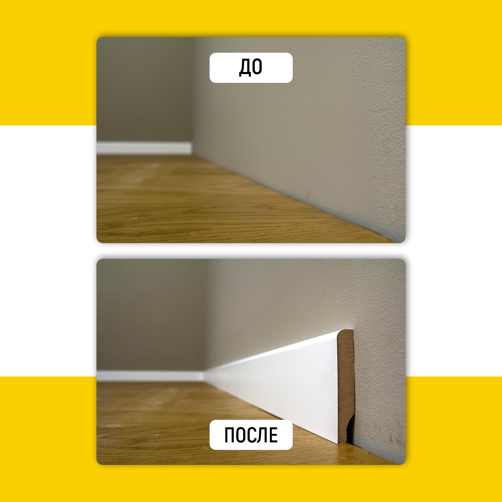 Акриловый герметик жидкие гвозди WALNUT для ПВХ панелей - фото 6