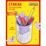 Подставка для карандашей Каляка-Маляка