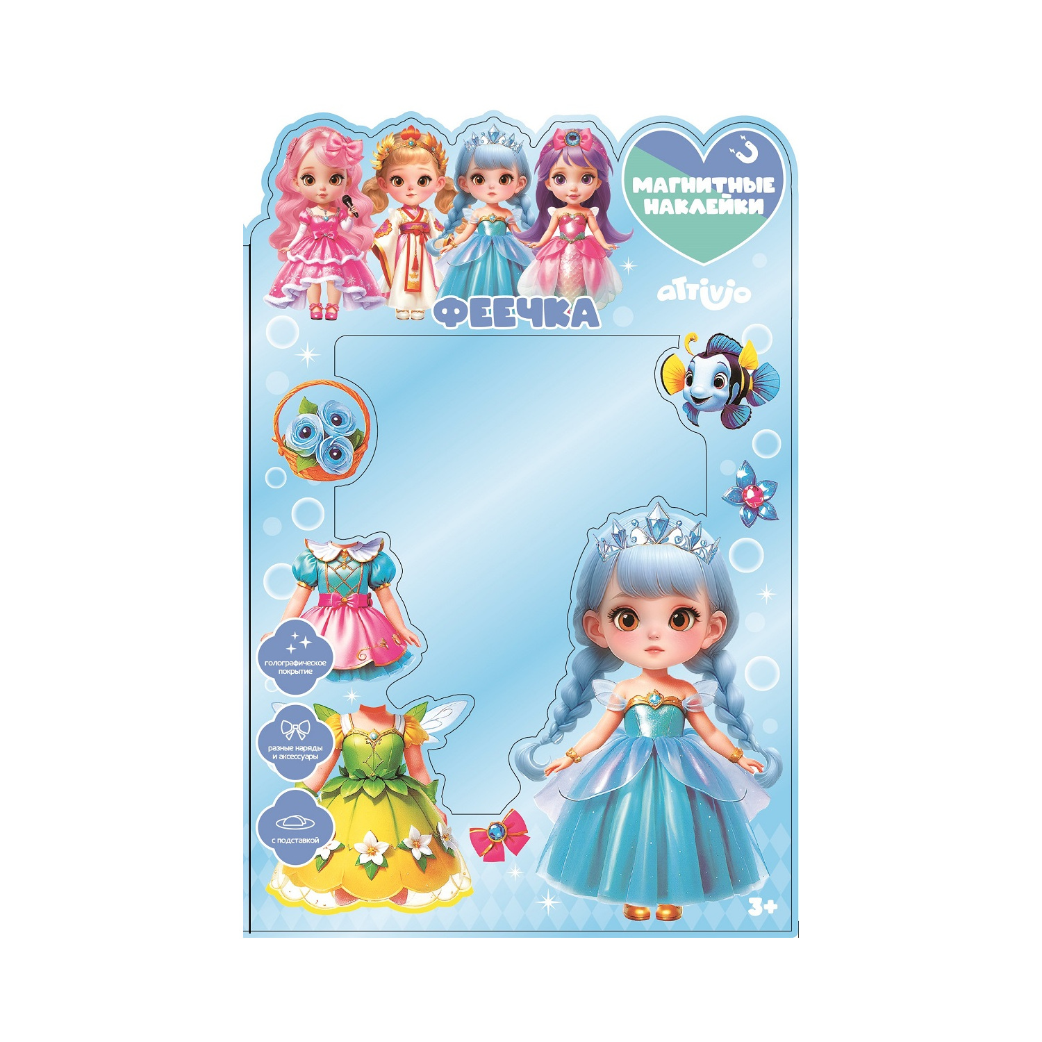 Наклейки Attivio Фея 6 шт. - фото 1