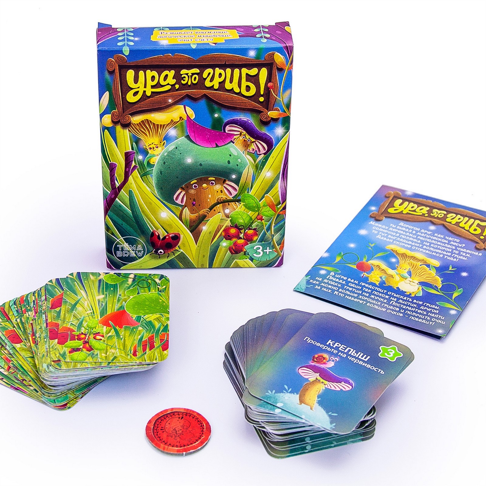 Настольная игра Sima-Land - фото 3