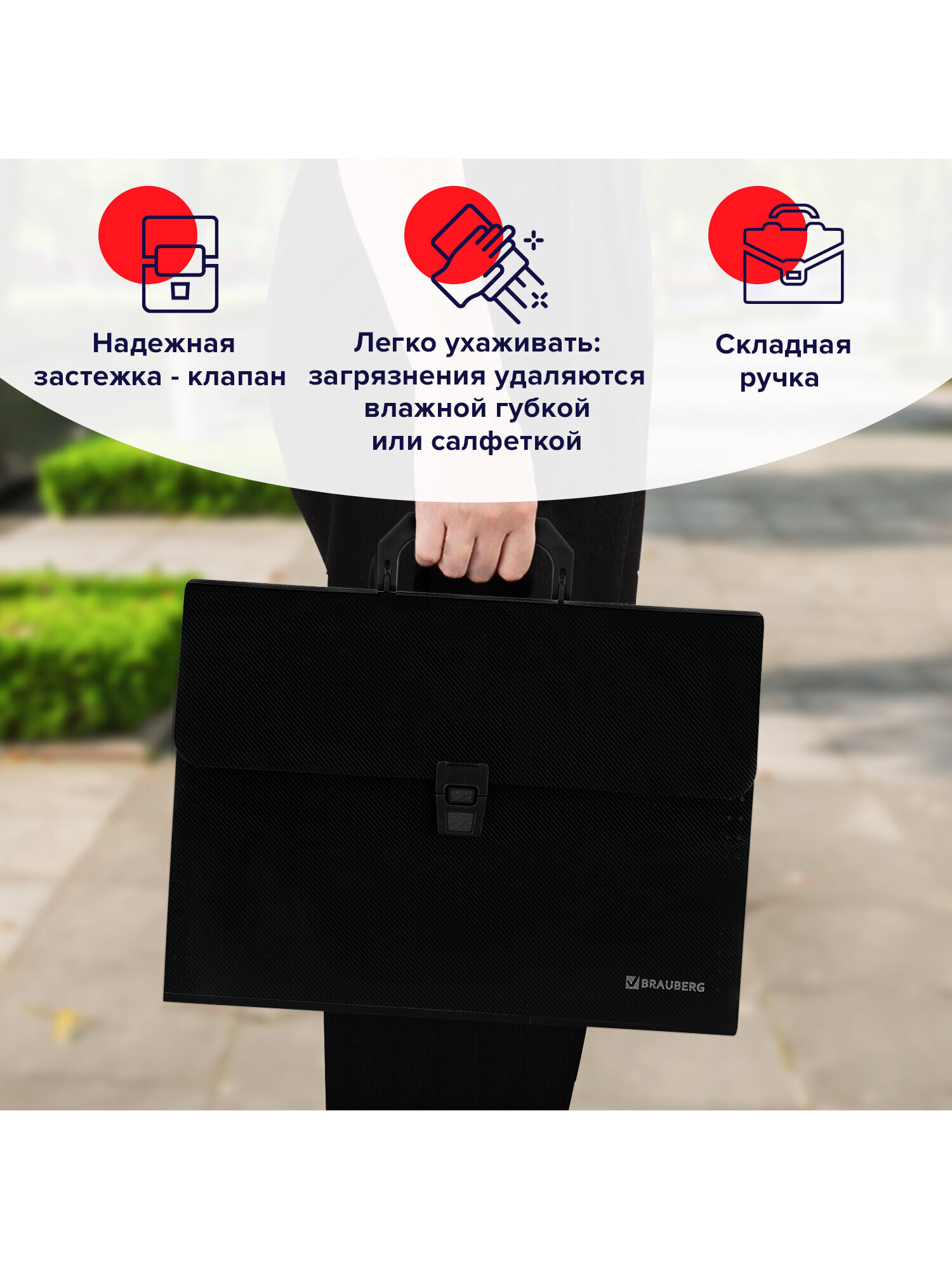 Папка с ручками Brauberg А4 - фото 5