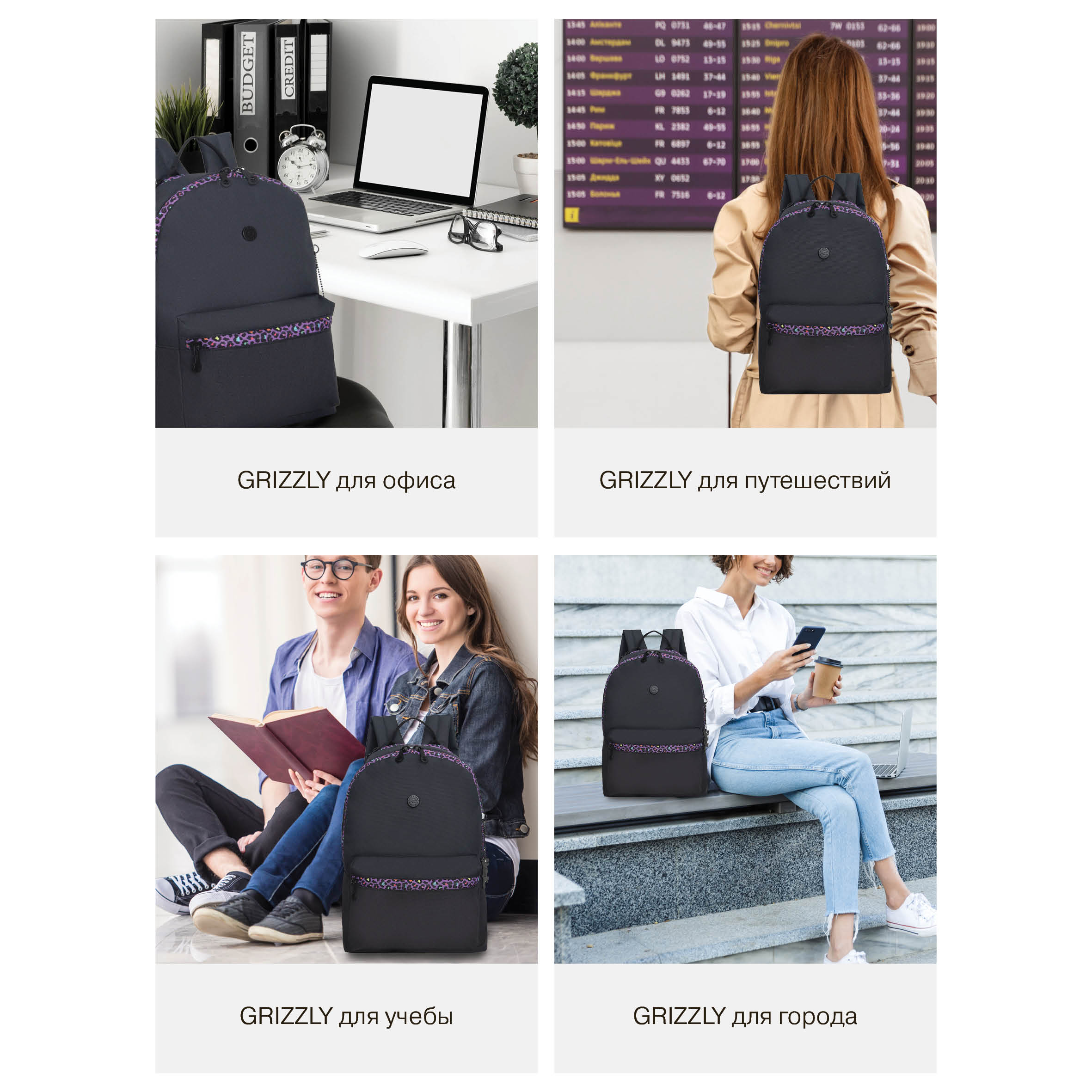 Рюкзак Grizzly для девочки - фото 14