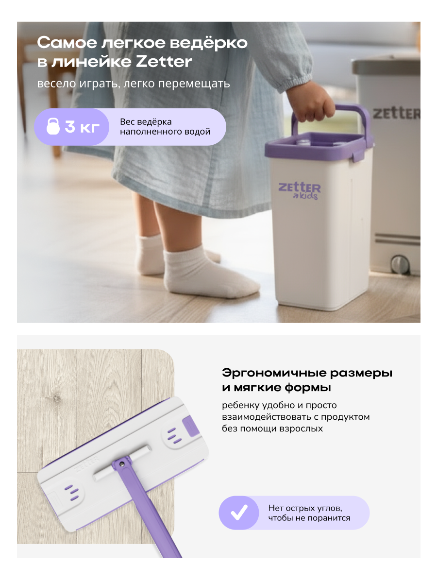 Игрушка Zetter швабры и мётлы - фото 9