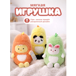 Мягкая игрушка iLikeGift детская плюшевая в ассортименте