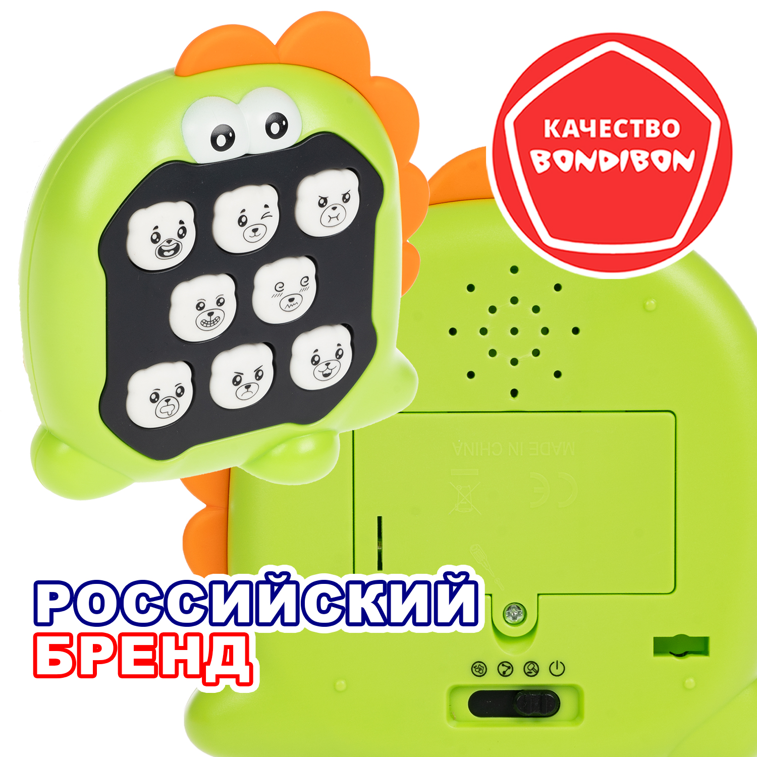 Настольная игра Bondibon НА ПАМЯТЬ 3в1 динозавр - фото 11