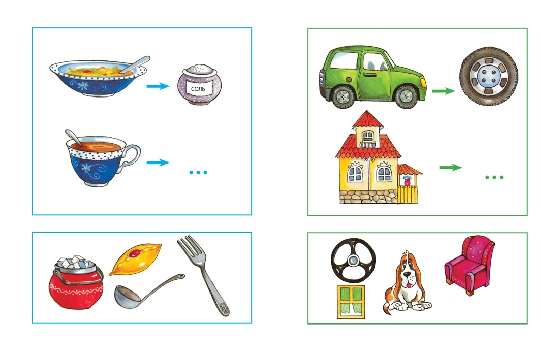 Книга Махаон Умные книжки. Тесты (4-5 лет). Земцова О.Н. Комплект из 4-х книг - фото 3