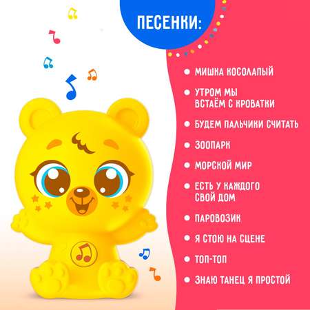 Игрушка Zabiaka