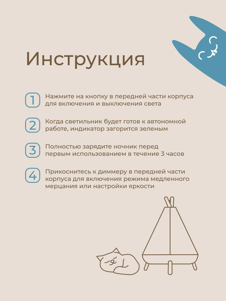 Игрушка ночник ROXY-KIDS - фото 9