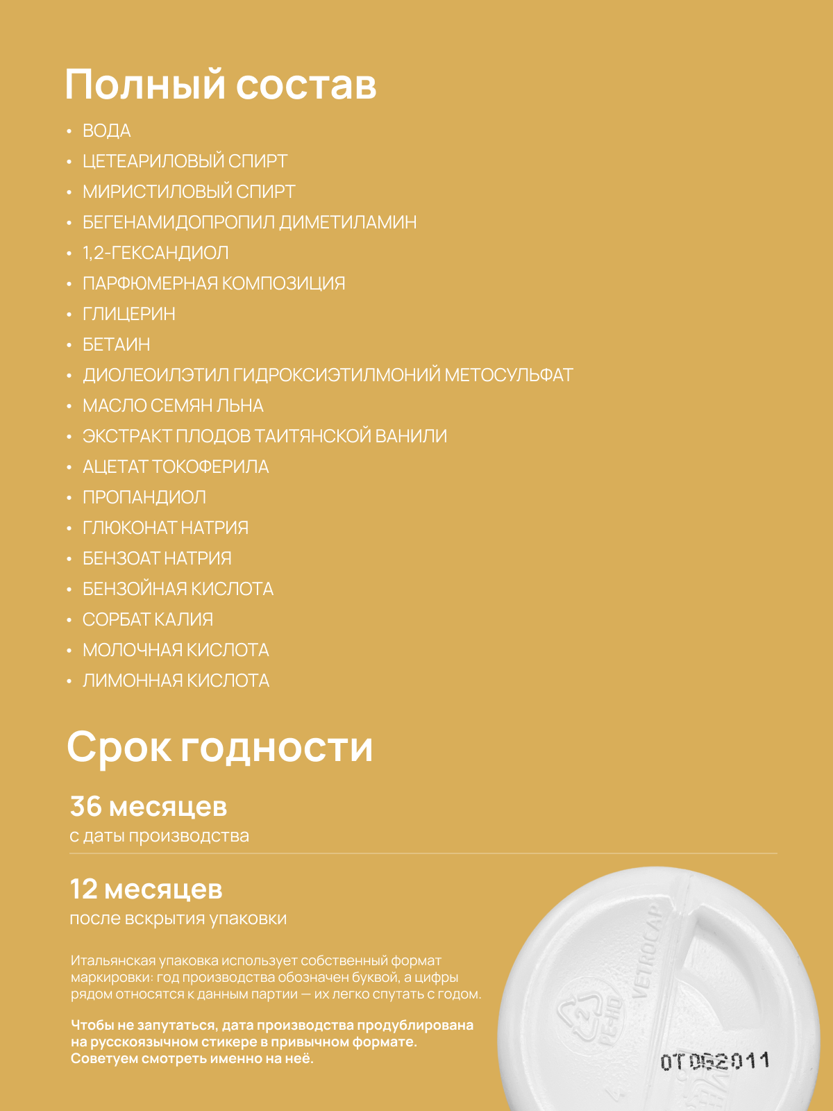 Бальзам Chicco POP 150 мл - фото 7