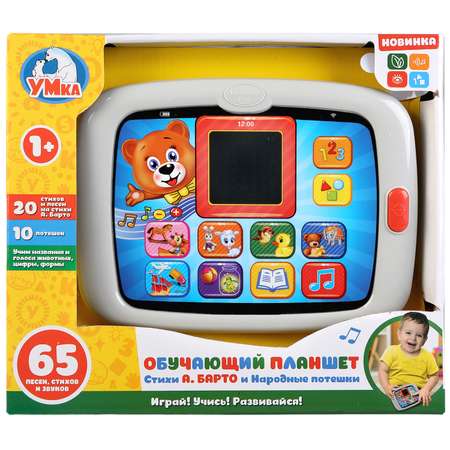 Игрушка УМка планшет