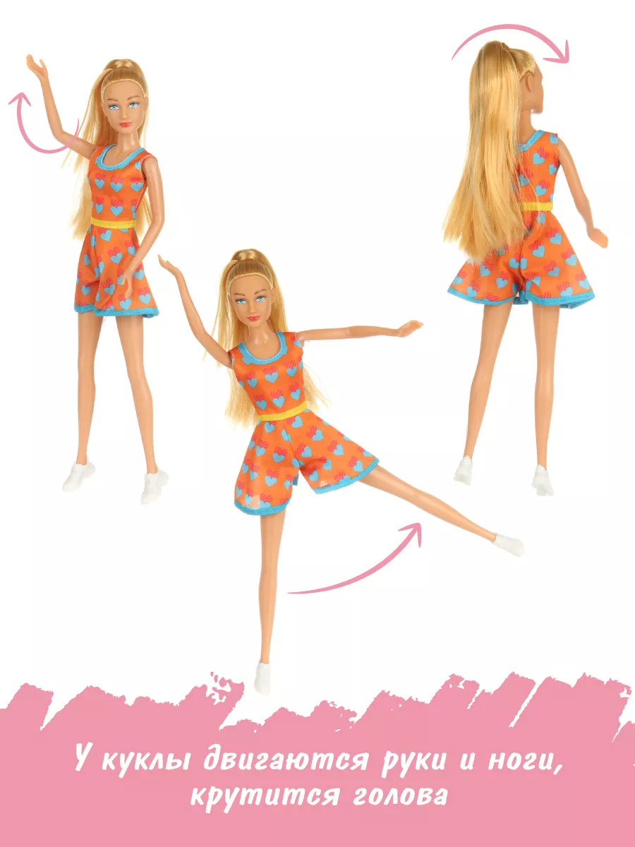 Кукла модельная Veld Co Экстра высота 29 см 133601 - фото 5