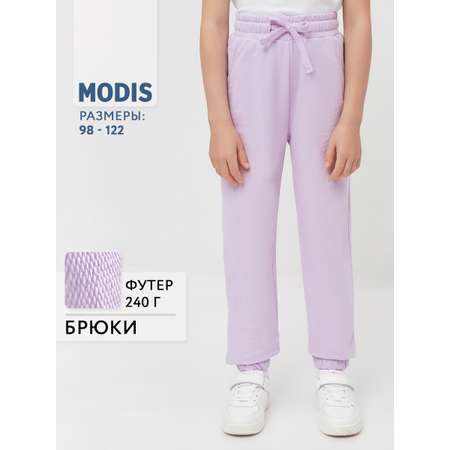 Брюки спортивные MODIS