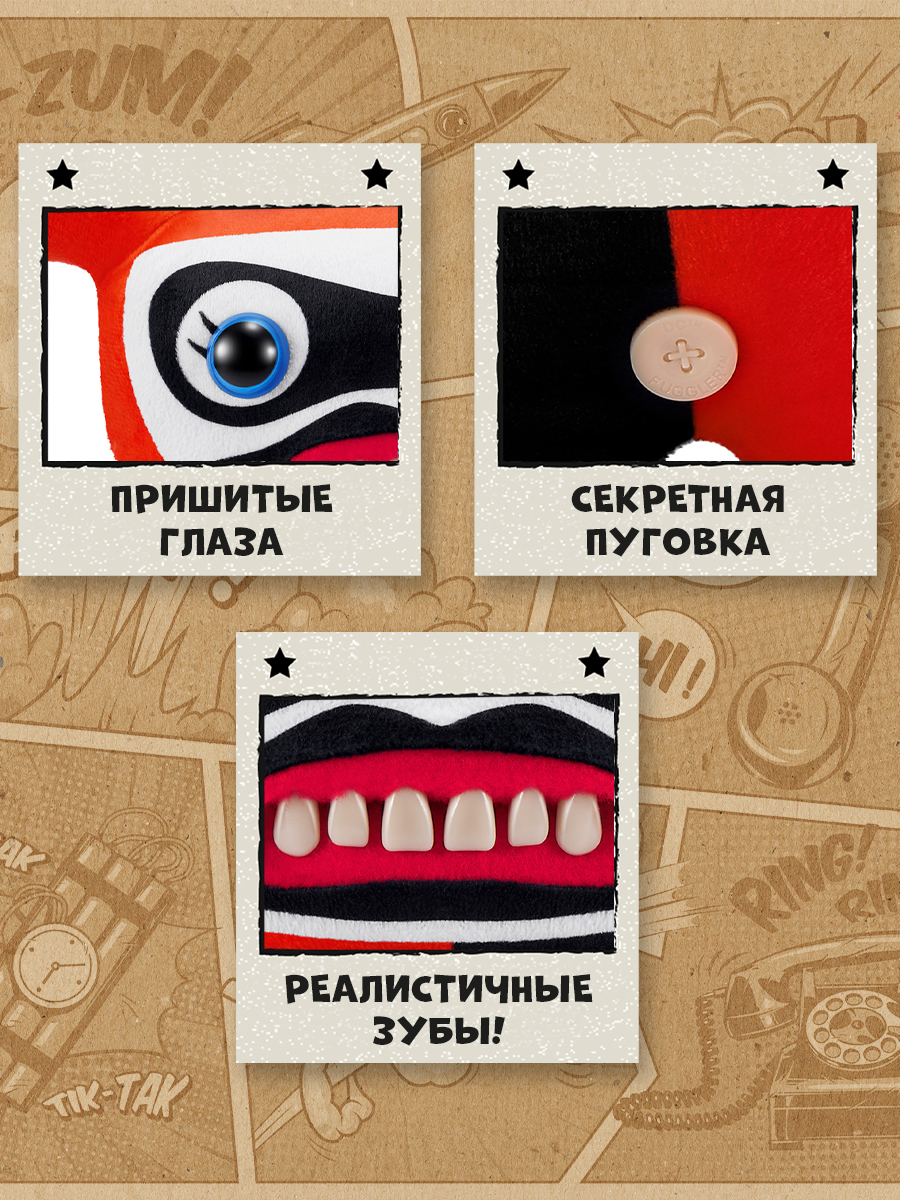 Мягкая игрушка FUGGLER Harley Quinn 24 см - фото 2