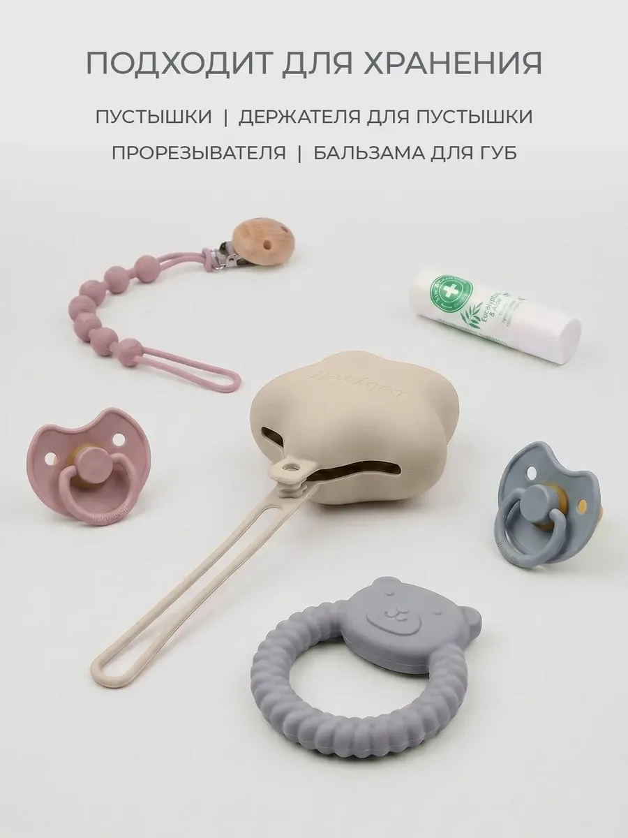 Чехол BabyWell - фото 6