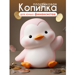 Копилка пластиковая iLikeGift Пингвин