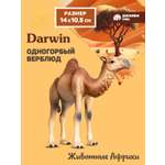 Фигурка DARWIN Животные Одногорбый верблюд