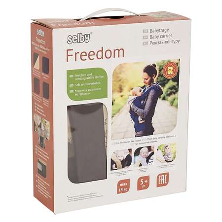 Рюкзак-кенгуру Selby Freedom шоколад/бежевый