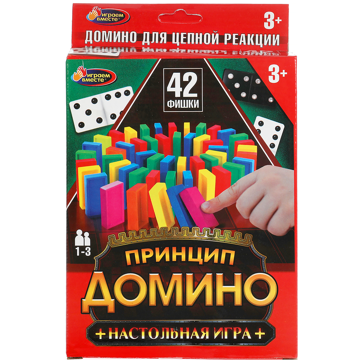 Настольная игра Играем вместе Домино - фото 1