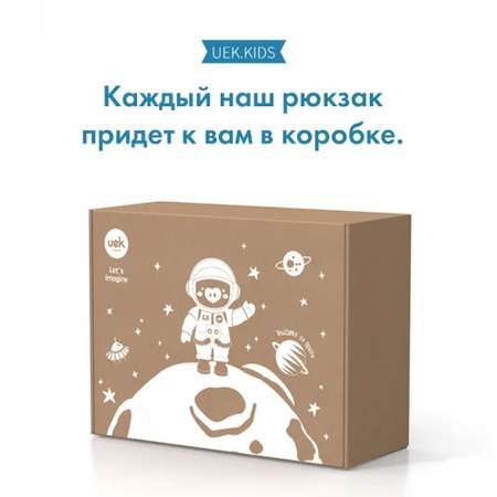 Рюкзак дошкольный UEK.KIDS