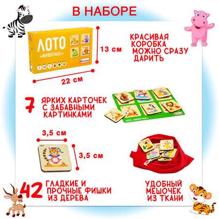 Настольная игра Alatoys в ассортименте
