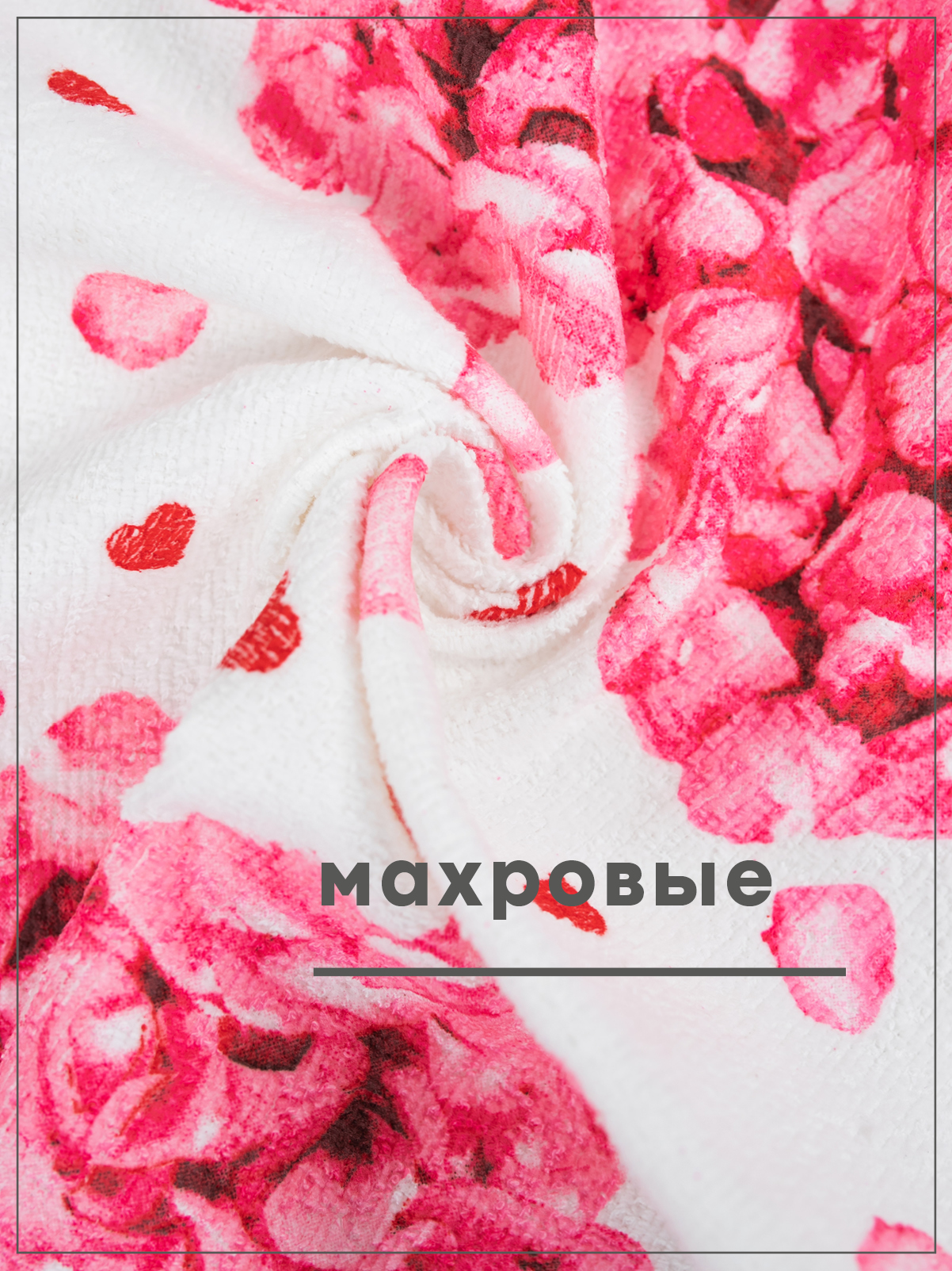 Комплект полотенец кухонных Wellness Валентинка Набор_3 - фото 5