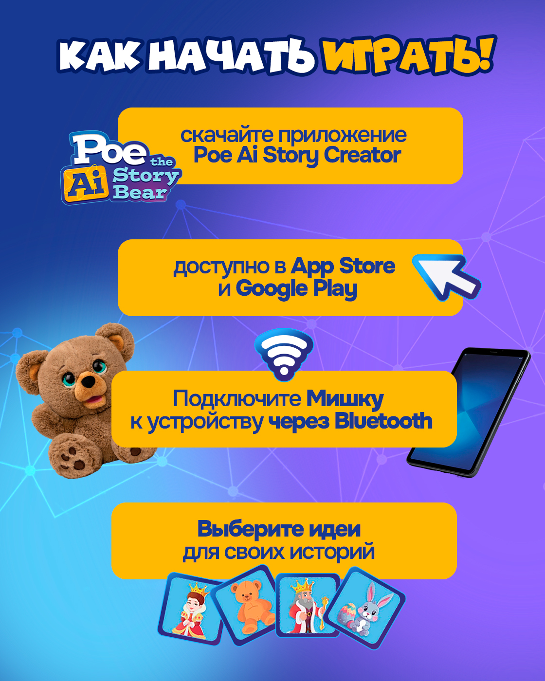 Мягкая игрушка 1TOY мишка Мишка По - фото 4