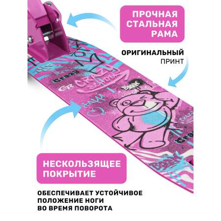 Самокат CITYRIDE двухколесный