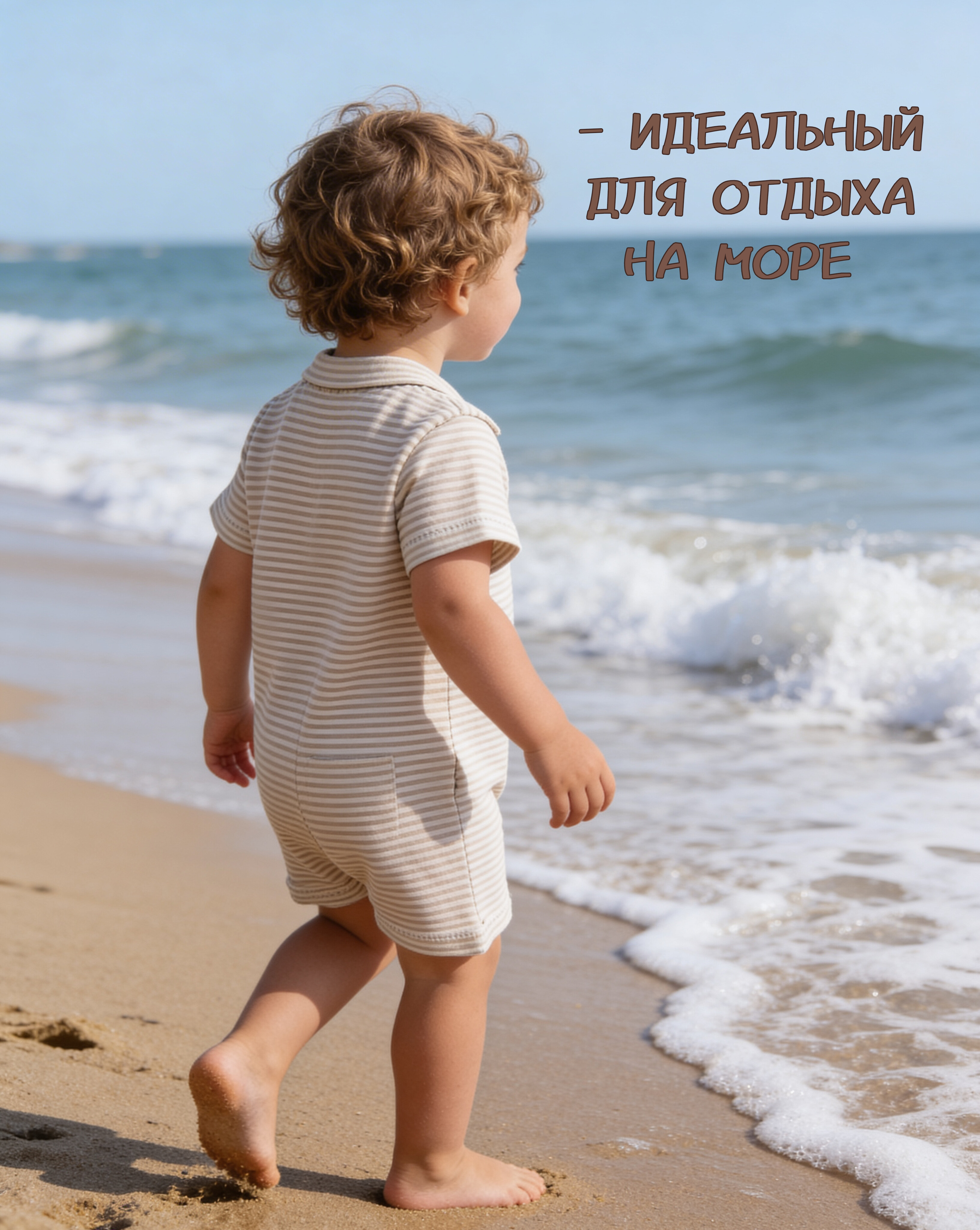 Песочник Жанэт Ж218/П - фото 13