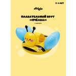 Круг для плавания Attivio Пчелка с сиденьем