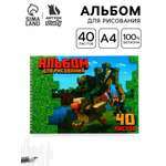 Альбом ArtFox STUDY