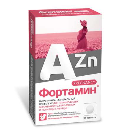 Биологически активная добавка Фортамин для беременных и кормящих женщин 30таблеток