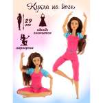 Кукла модельная Veld Co