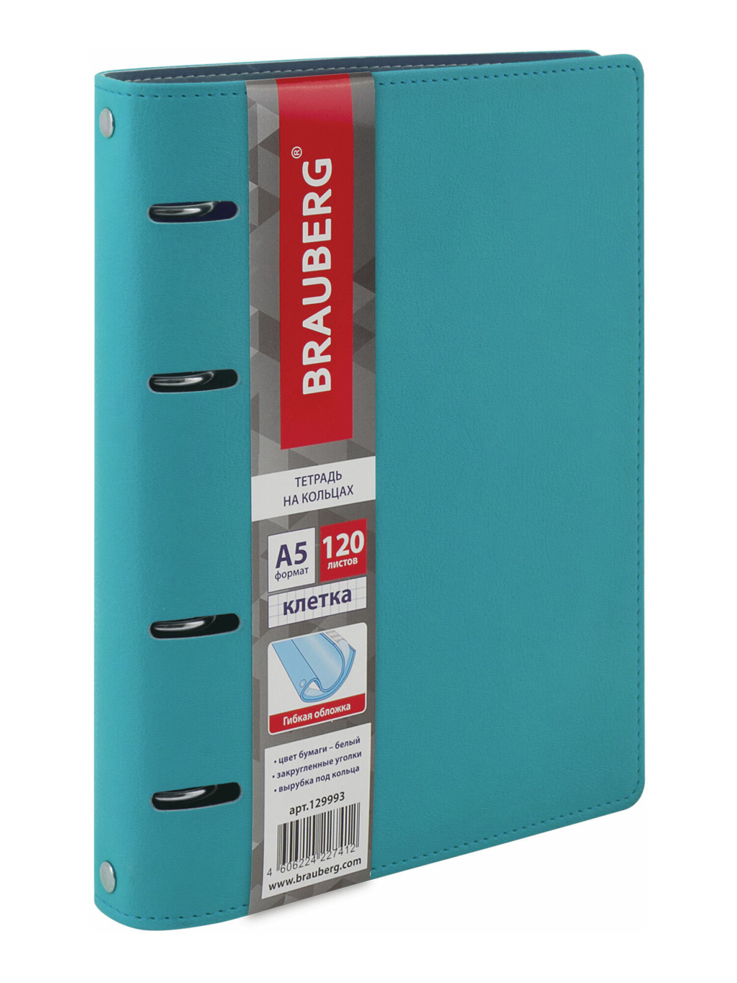 Тетрадь со сменным блоком Brauberg клетка 120 лист. - фото 13