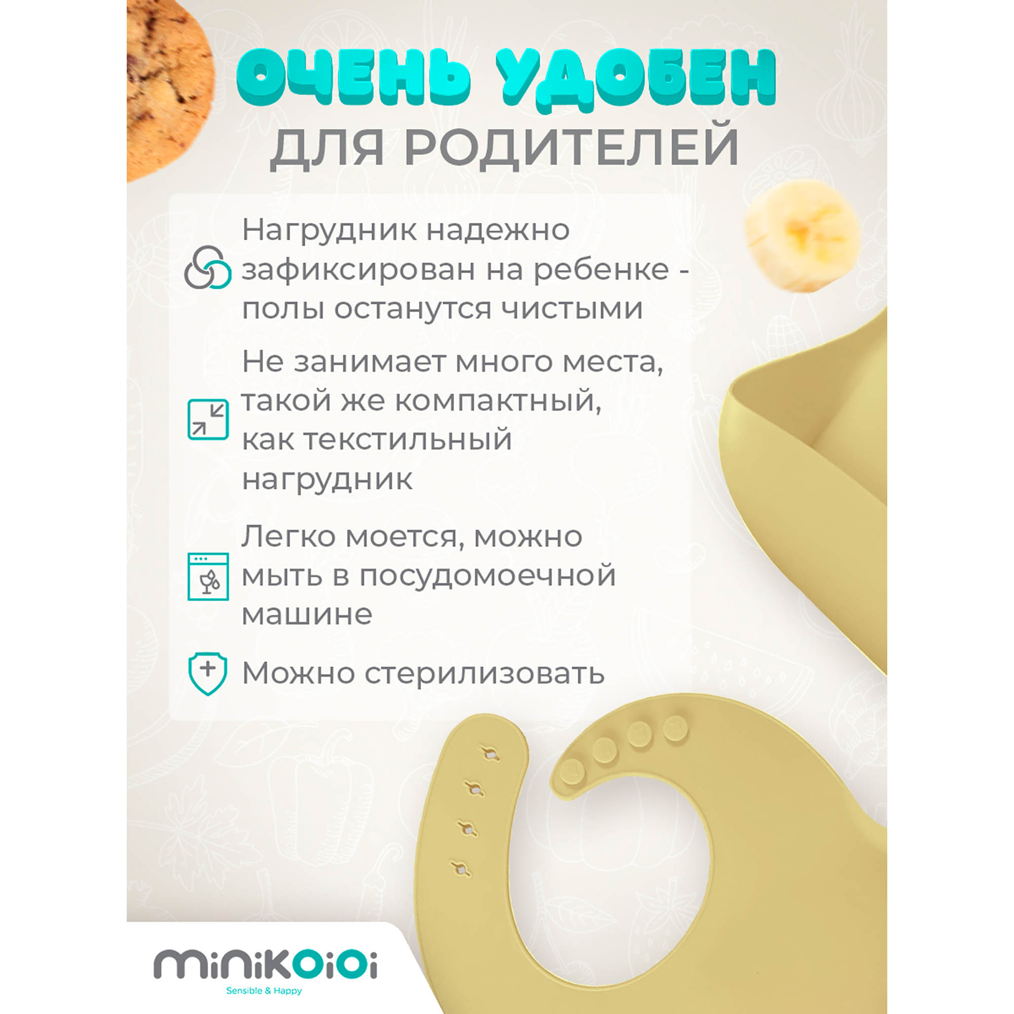 Нагрудник MinikOiOi силикон 1 шт. в ассортименте - фото 6