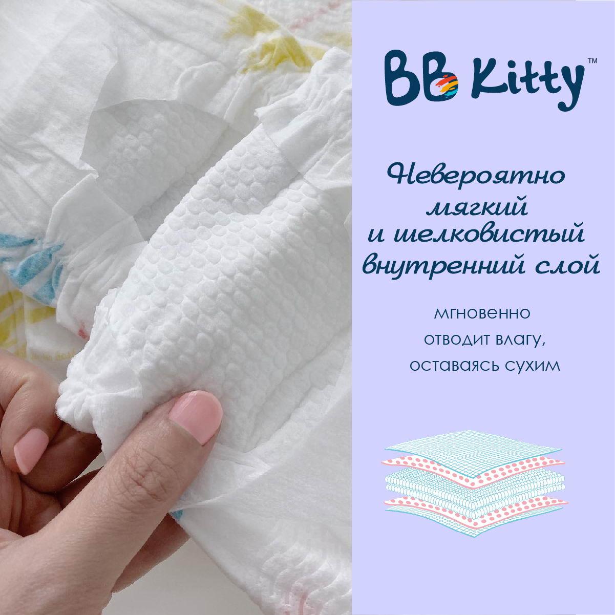 Подгузники BB Kitty Premium M 52 шт. - фото 7