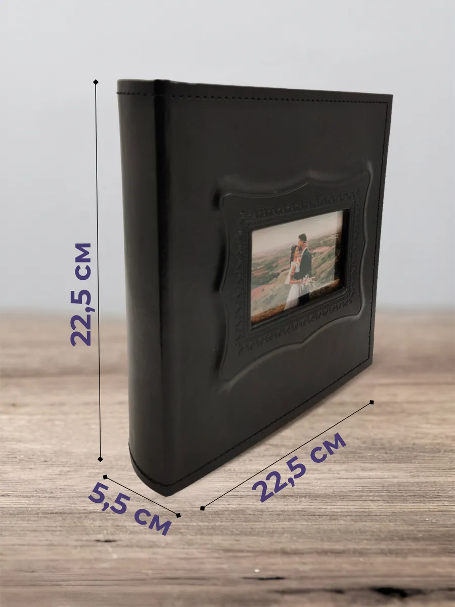 Фотоальбом большой семейный 10х15 AXLER альбом для фото на 200 фотографий свадебный с файлами кармашками - фото 2