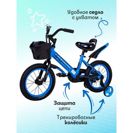 Двухколесный велосипед NRG BIKES 14 дюймов