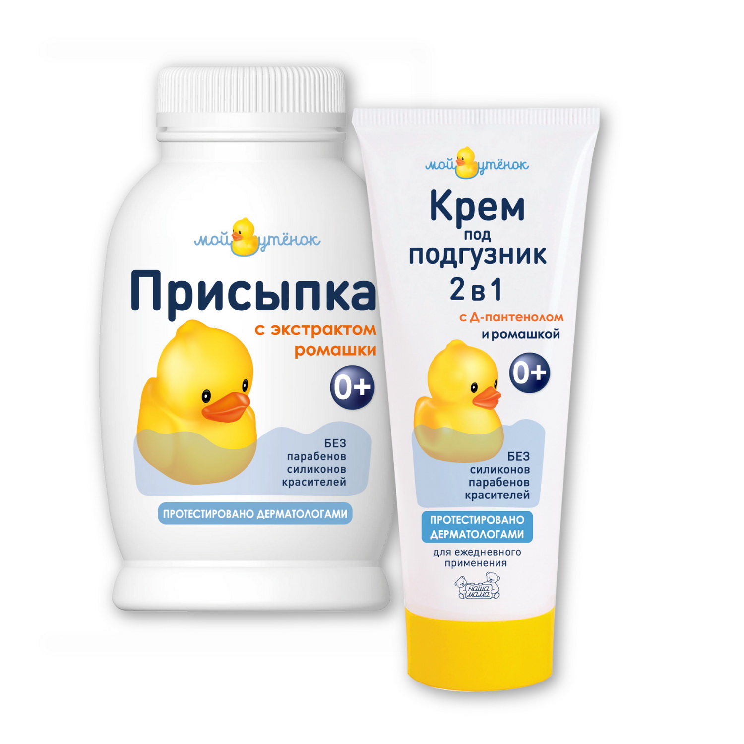 Мой утенок 50 г 75 мл - фото 3
