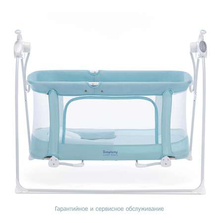 Колыбель SIMPLICITY Auto