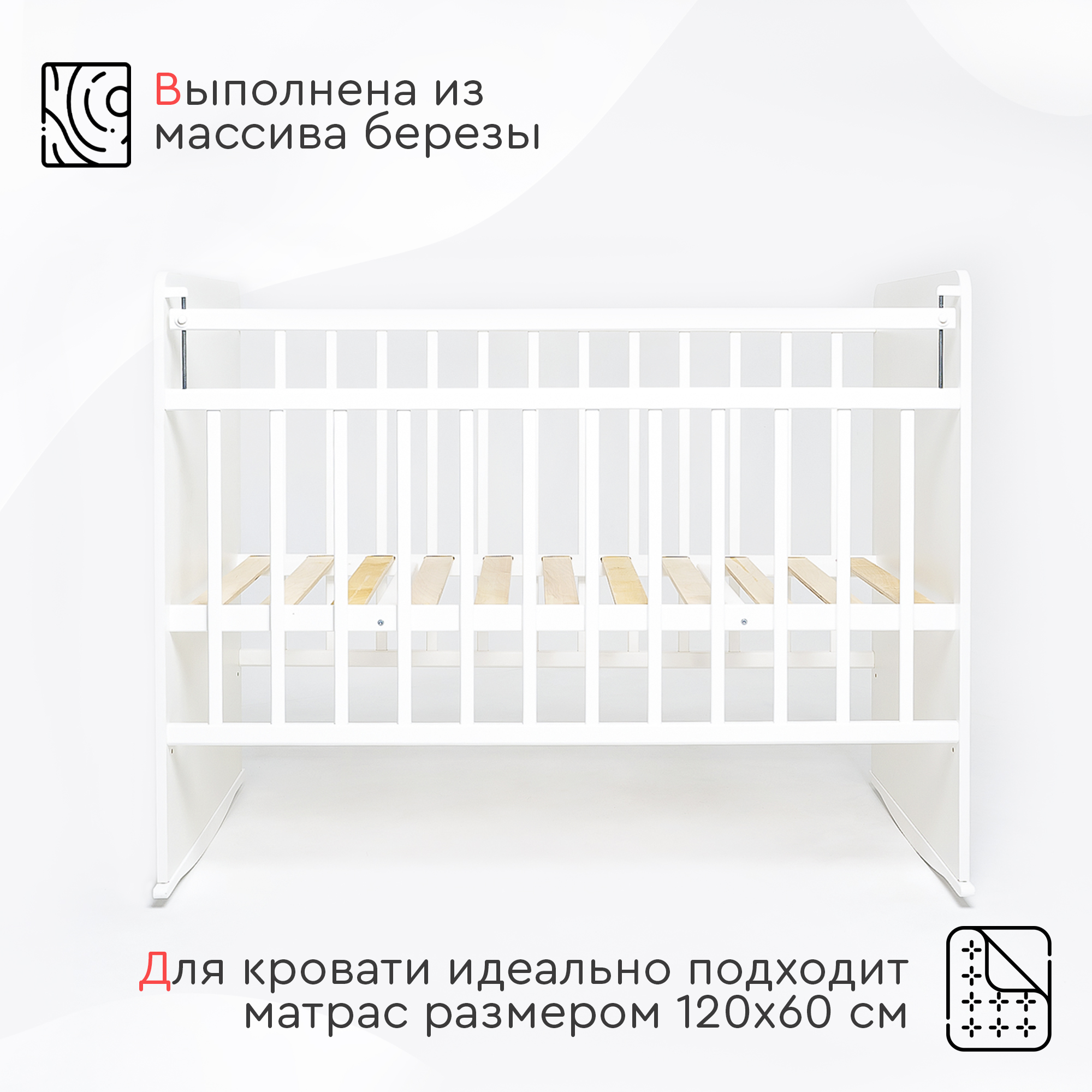Детская кроватка Tomix прямоугольная, без маятника (белый) - фото 7