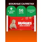 Влажные салфетки Huggies Ultra Comfort 56 шт.