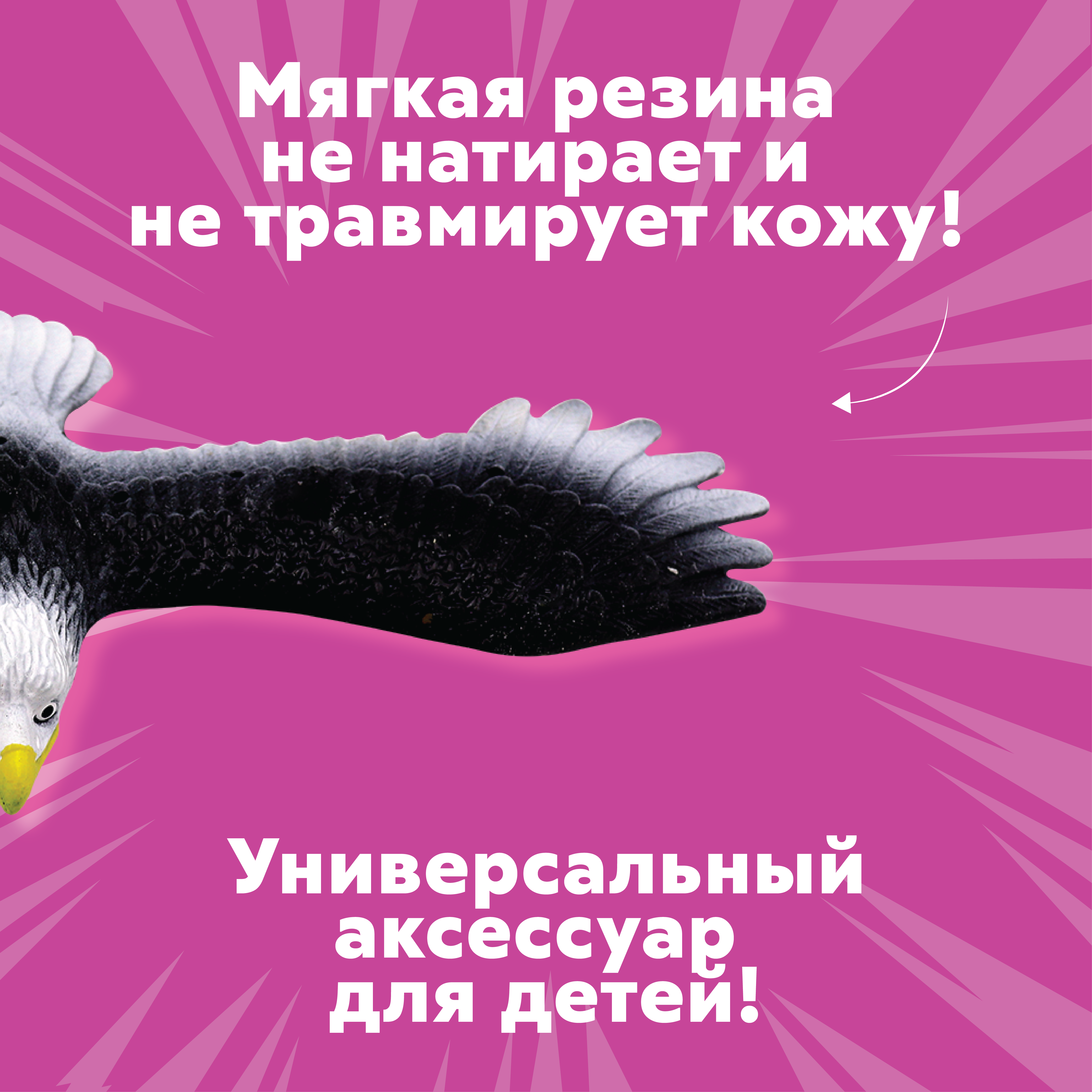 Игрушка-антистресс Funky Toys - фото 2