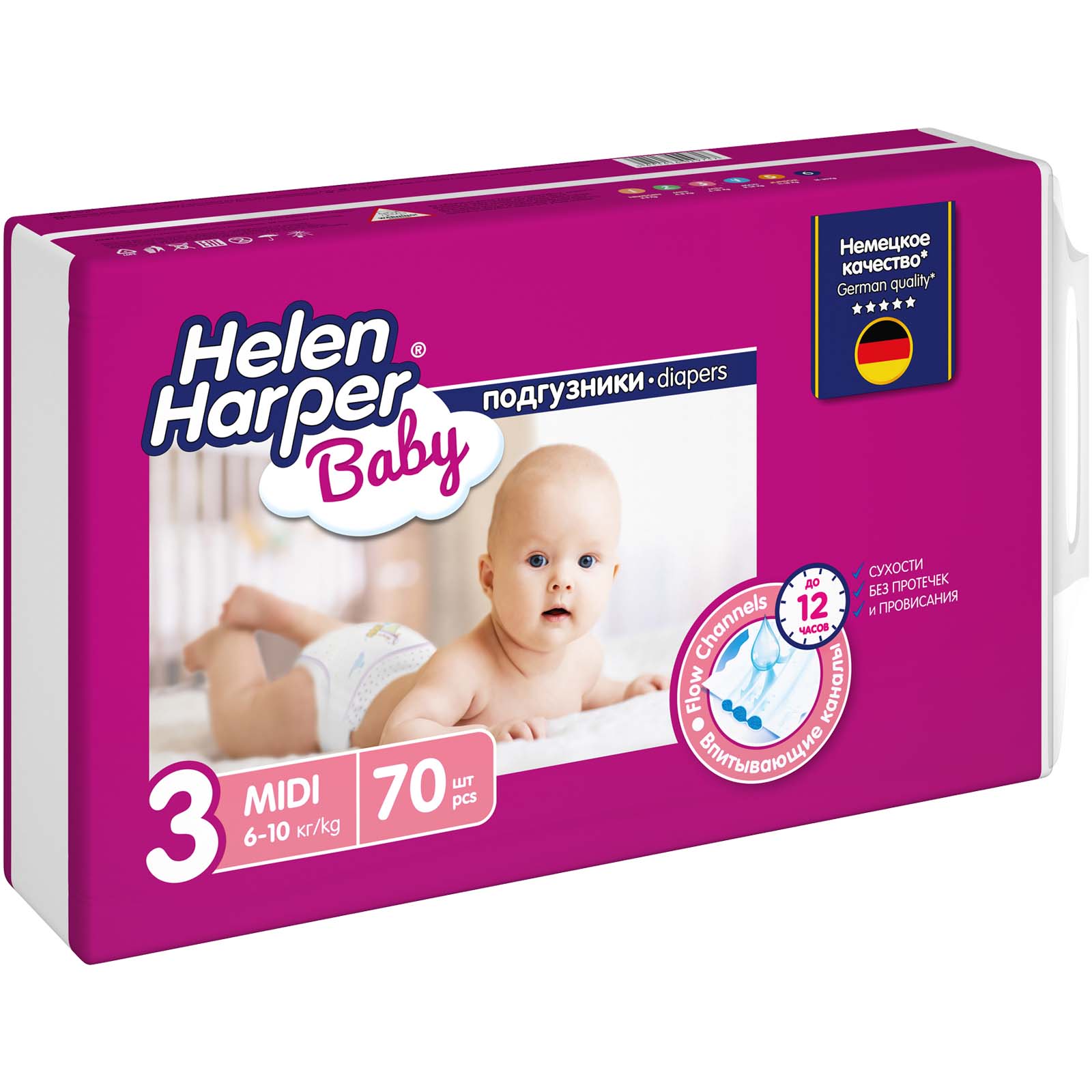 Подгузники Helen Harper 3 70 шт. - фото 3
