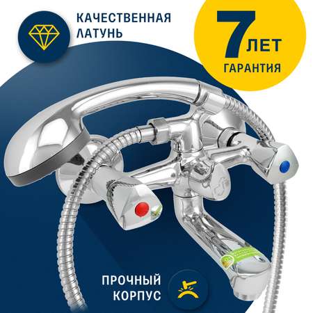 Смеситель ванно-душевой Eleanti двуручный Eleanti с металл. шлангом. хром. лейкой и кронштейном
